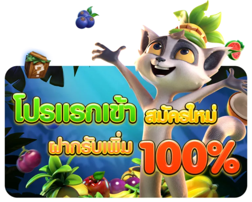 SPDPLUS เว็บพนันออนไลน์ยุคใหม่ ศูนย์รวมความบันเทิง